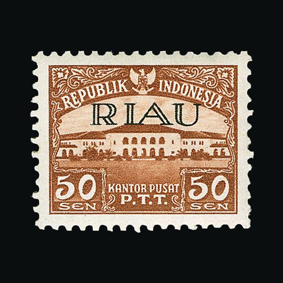 Lot 12760 - indonesia - Universal Philatelic Auctions Sale #57 Lot 12760 - indonesia - Universal Philatelic Auctions Sale #57