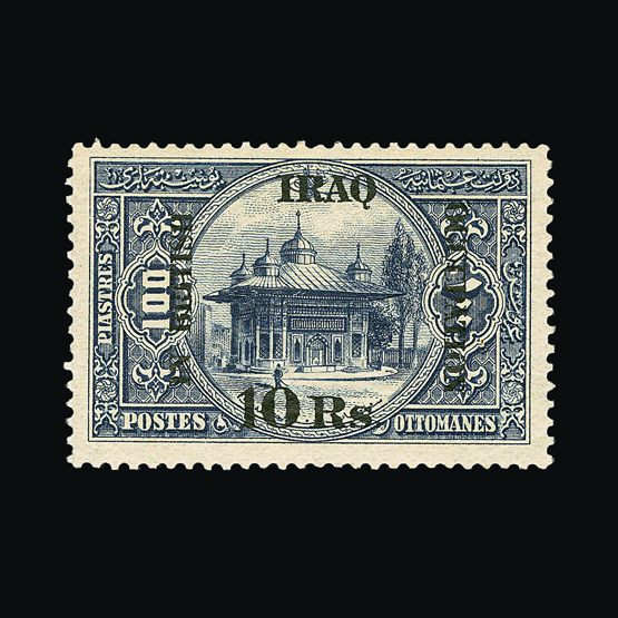 Lot 12776 - Iraq  -  Universal Philatelic Auctions Sale #57