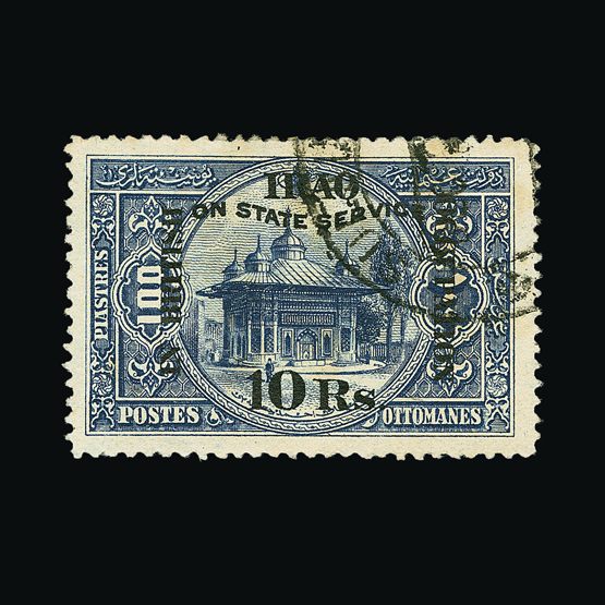 Lot 12779 - Iraq  -  Universal Philatelic Auctions Sale #57