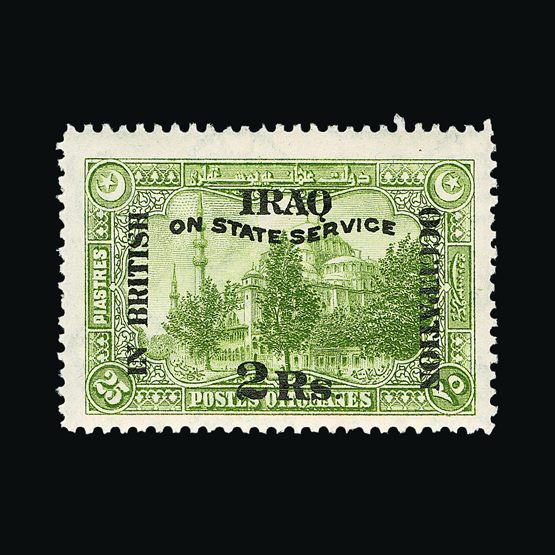 Lot 12787 - Iraq  -  Universal Philatelic Auctions Sale #57