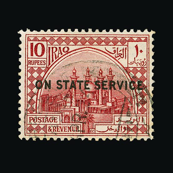 Lot 12789 - Iraq  -  Universal Philatelic Auctions Sale #57