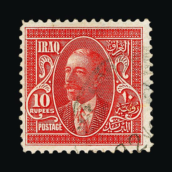 Lot 12793 - Iraq  -  Universal Philatelic Auctions Sale #57