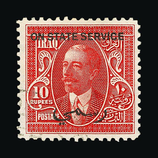 Lot 12794 - Iraq  -  Universal Philatelic Auctions Sale #57