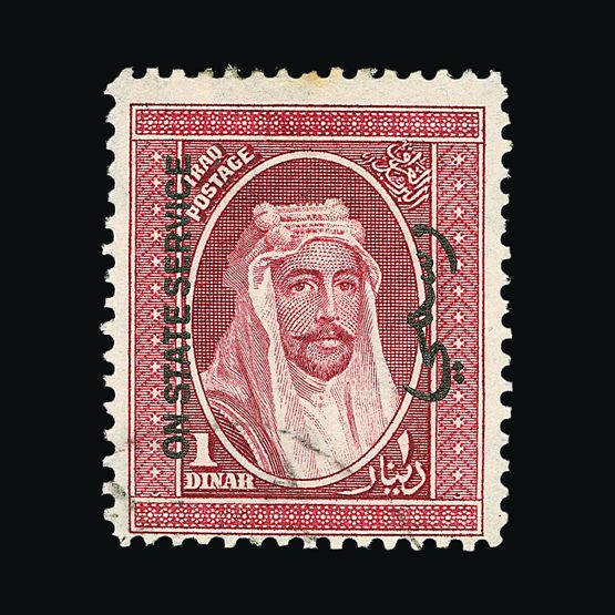 Lot 12795 - Iraq  -  Universal Philatelic Auctions Sale #57