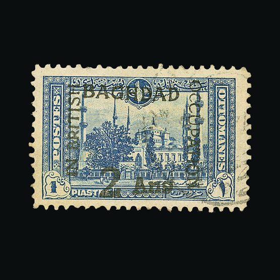 Lot 12798 - Iraq issues for baghdad -  Universal Philatelic Auctions Sale #57