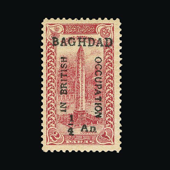 Lot 12799 - Iraq issues for baghdad -  Universal Philatelic Auctions Sale #57