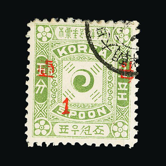 Lot 13812 - korea - Universal Philatelic Auctions Sale #57 Lot 13812 - korea - Universal Philatelic Auctions Sale #57