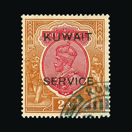 Lot 13820 - kuwait - Universal Philatelic Auctions Sale #57 Lot 13820 - kuwait - Universal Philatelic Auctions Sale #57