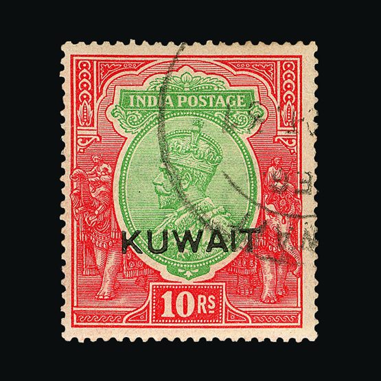 Lot 13831 - kuwait - Universal Philatelic Auctions Sale #57 Lot 13831 - kuwait - Universal Philatelic Auctions Sale #57
