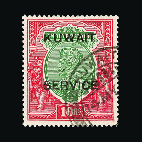 Lot 13834 - kuwait - Universal Philatelic Auctions Sale #57 Lot 13834 - kuwait - Universal Philatelic Auctions Sale #57