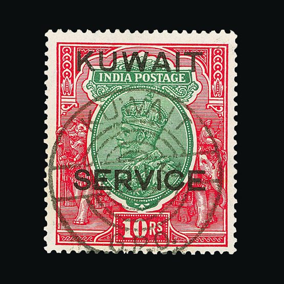Lot 13837 - kuwait - Universal Philatelic Auctions Sale #57 Lot 13837 - kuwait - Universal Philatelic Auctions Sale #57