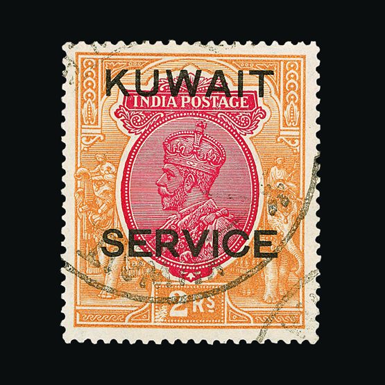 Lot 13841 - kuwait - Universal Philatelic Auctions Sale #57 Lot 13841 - kuwait - Universal Philatelic Auctions Sale #57