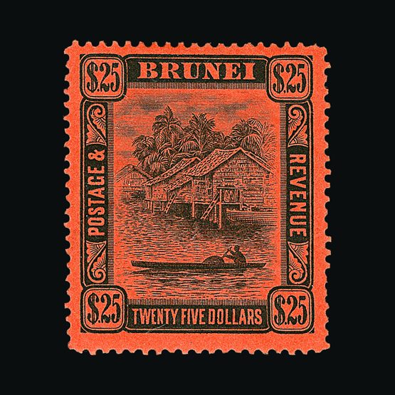 Lot 2672 - brunei - Universal Philatelic Auctions Sale #57 Lot 2672 - brunei - Universal Philatelic Auctions Sale #57
