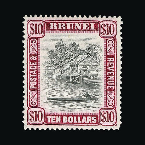 Lot 2683 - brunei - Universal Philatelic Auctions Sale #57 Lot 2683 - brunei - Universal Philatelic Auctions Sale #57