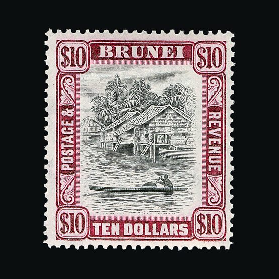 Lot 2684 - brunei - Universal Philatelic Auctions Sale #57 Lot 2684 - brunei - Universal Philatelic Auctions Sale #57