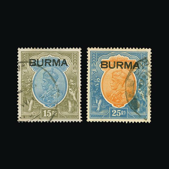 Lot 2695 - burma  -  Universal Philatelic Auctions Sale #57