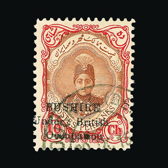 Lot 2708 - bushire - Universal Philatelic Auctions Sale #57 Lot 2708 - bushire - Universal Philatelic Auctions Sale #57