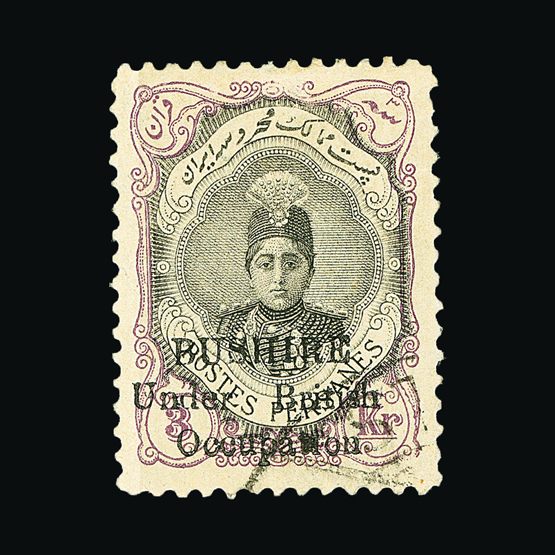 Lot 2711 - bushire - Universal Philatelic Auctions Sale #57 Lot 2711 - bushire - Universal Philatelic Auctions Sale #57