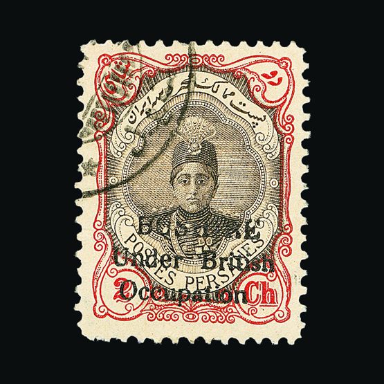 Lot 2713 - bushire - Universal Philatelic Auctions Sale #57 Lot 2713 - bushire - Universal Philatelic Auctions Sale #57