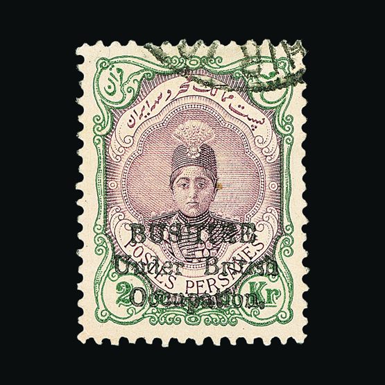 Lot 2714 - bushire - Universal Philatelic Auctions Sale #57 Lot 2714 - bushire - Universal Philatelic Auctions Sale #57