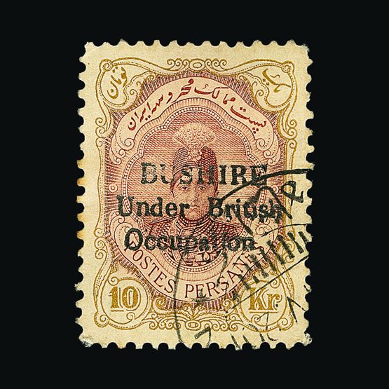 Lot 2724 - bushire - Universal Philatelic Auctions Sale #57 Lot 2724 - bushire - Universal Philatelic Auctions Sale #57