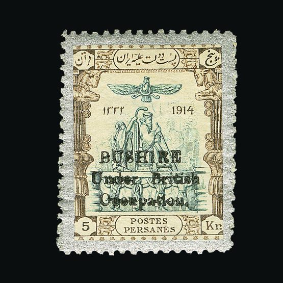 Lot 2728 - bushire - Universal Philatelic Auctions Sale #57 Lot 2728 - bushire - Universal Philatelic Auctions Sale #57
