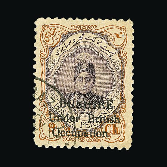 Lot 2731 - bushire - Universal Philatelic Auctions Sale #57 Lot 2731 - bushire - Universal Philatelic Auctions Sale #57