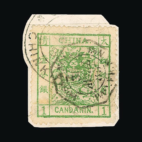 Lot 3359 - China  -  Universal Philatelic Auctions Sale #57