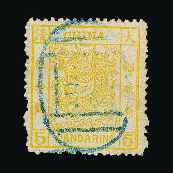 Lot 3360 - China  -  Universal Philatelic Auctions Sale #57