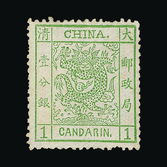 Lot 3361 - China  -  Universal Philatelic Auctions Sale #57