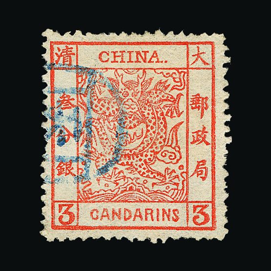 Lot 3364 - China  -  Universal Philatelic Auctions Sale #57