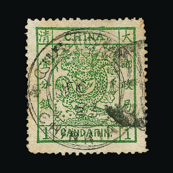 Lot 3366 - China  -  Universal Philatelic Auctions Sale #57