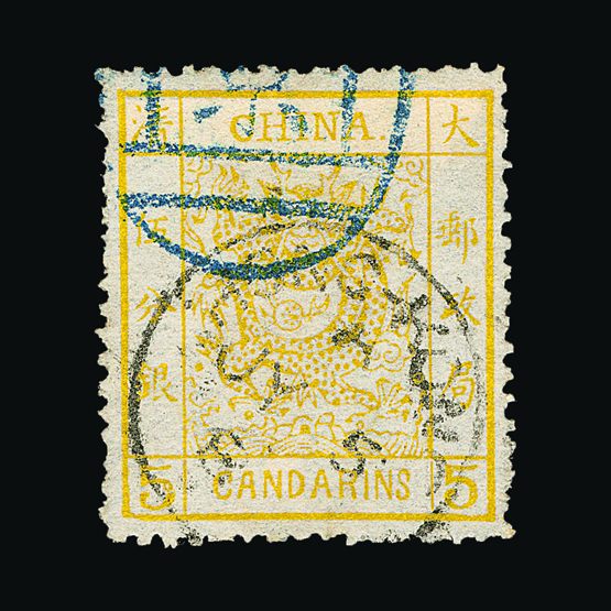 Lot 3367 - China  -  Universal Philatelic Auctions Sale #57