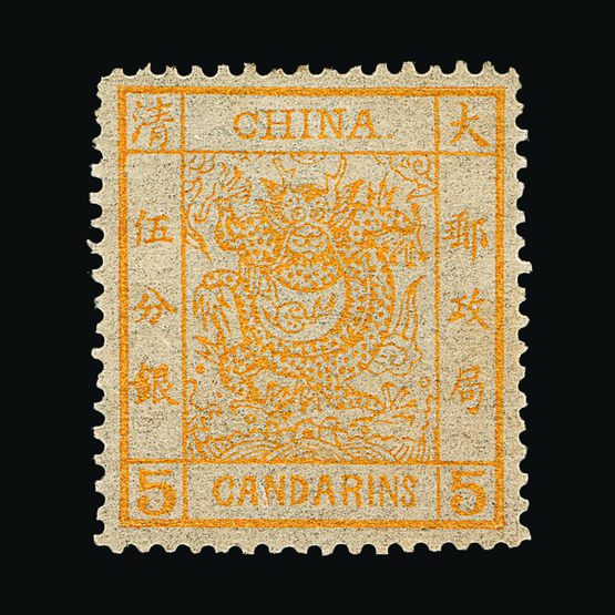 Lot 3368 - China  -  Universal Philatelic Auctions Sale #57