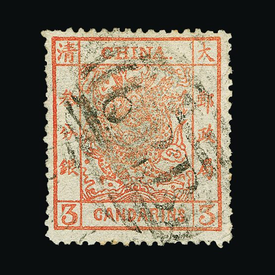 Lot 3369 - China  -  Universal Philatelic Auctions Sale #57