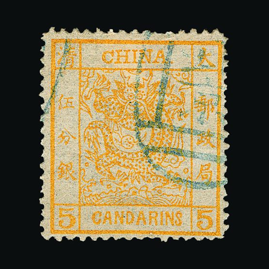 Lot 3370 - China  -  Universal Philatelic Auctions Sale #57