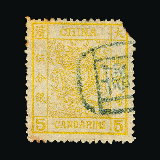 Lot 3371 - China  -  Universal Philatelic Auctions Sale #57