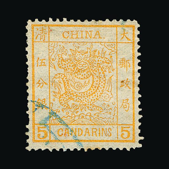Lot 3372 - China  -  Universal Philatelic Auctions Sale #57