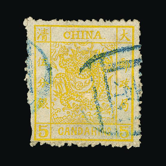 Lot 3373 - China  -  Universal Philatelic Auctions Sale #57