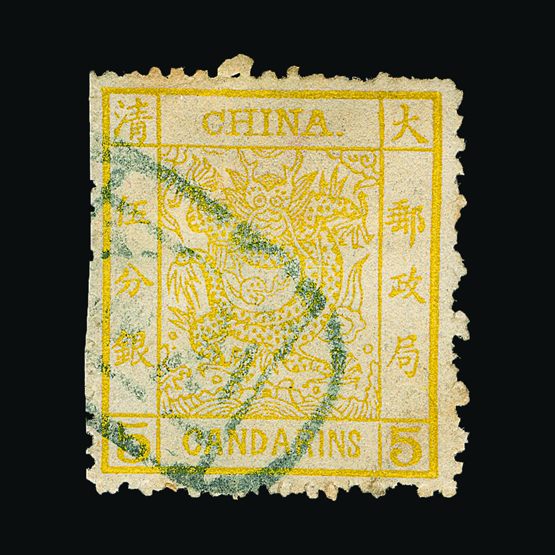 Lot 3374 - China  -  Universal Philatelic Auctions Sale #57