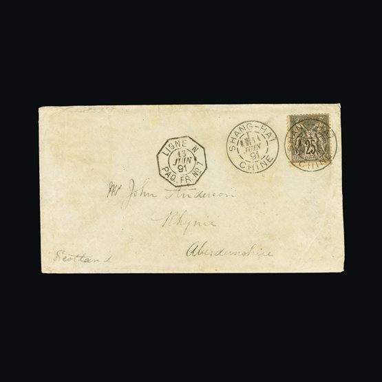 Lot 3377 - China  -  Universal Philatelic Auctions Sale #57