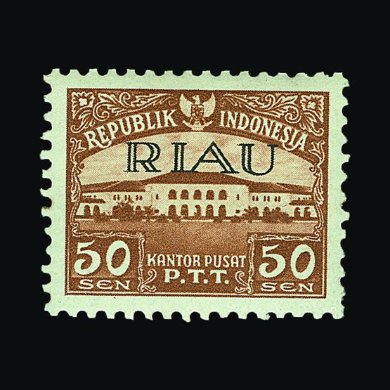 Lot 13195 - indonesia  -  Universal Philatelic Auctions Sale #58