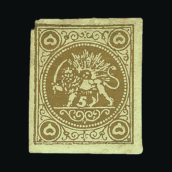 Lot 13210 - iran - Universal Philatelic Auctions Sale #58 Lot 13210 - iran - Universal Philatelic Auctions Sale #58