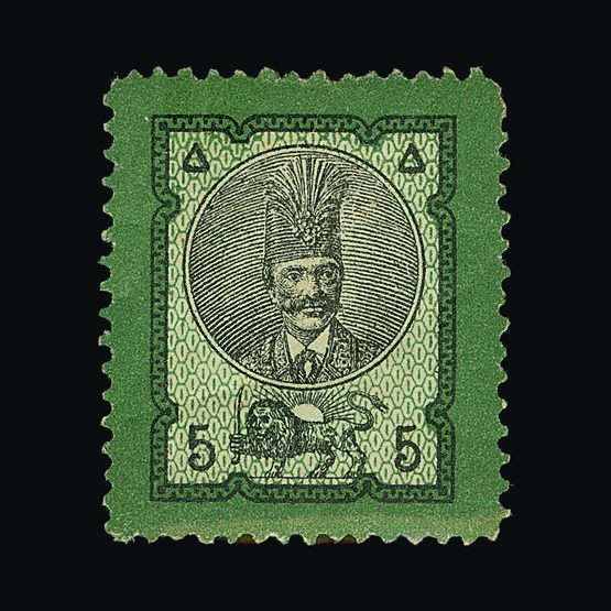 Lot 13212 - iran - Universal Philatelic Auctions Sale #58 Lot 13212 - iran - Universal Philatelic Auctions Sale #58
