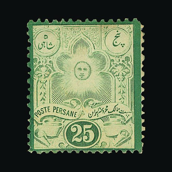 Lot 13213 - iran - Universal Philatelic Auctions Sale #58 Lot 13213 - iran - Universal Philatelic Auctions Sale #58