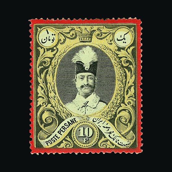 Lot 13215 - iran - Universal Philatelic Auctions Sale #58 Lot 13215 - iran - Universal Philatelic Auctions Sale #58