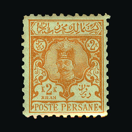 Lot 13222 - iran - Universal Philatelic Auctions Sale #58 Lot 13222 - iran - Universal Philatelic Auctions Sale #58