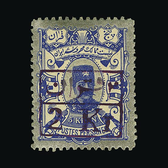 Lot 13223 - iran - Universal Philatelic Auctions Sale #58 Lot 13223 - iran - Universal Philatelic Auctions Sale #58