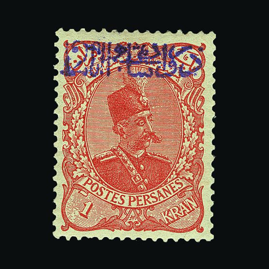Lot 13228 - iran - Universal Philatelic Auctions Sale #58 Lot 13228 - iran - Universal Philatelic Auctions Sale #58