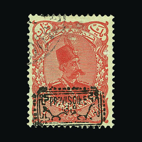 Lot 13229 - iran - Universal Philatelic Auctions Sale #58 Lot 13229 - iran - Universal Philatelic Auctions Sale #58
